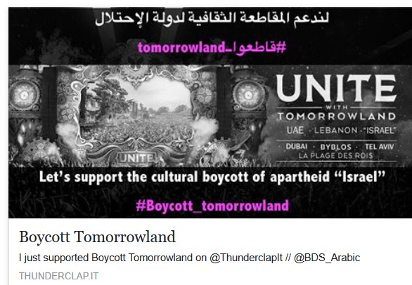 عرض الصورة على تويتر