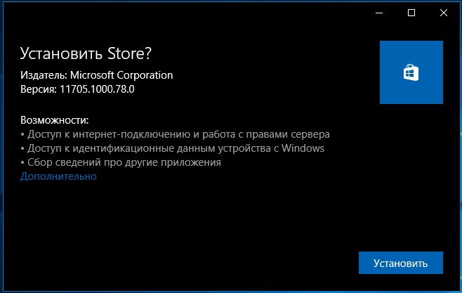 NecrosoftCore's tweet photo. Windows store Fluent Design update https://t.co/Vg7P3Vq3WJ by @juscelinofjbs https://t.co/CKw2zNr1C6