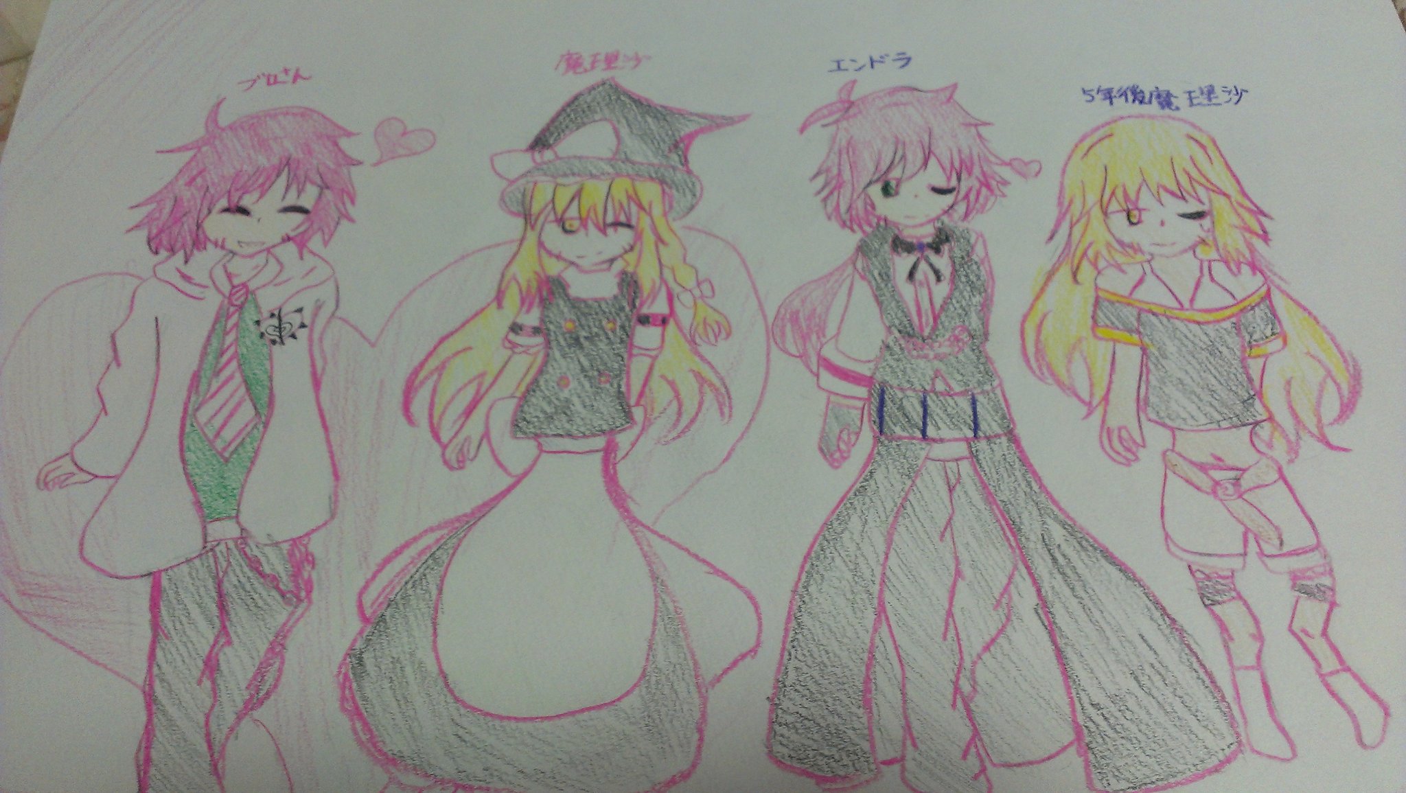 赤ネコ Densetunoburo イラスト書いてみました 最近 エンドラが気になっている