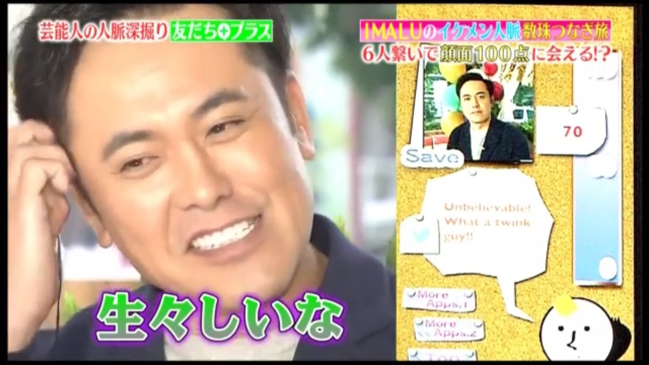 友だちプラス Twitter Search Twitter