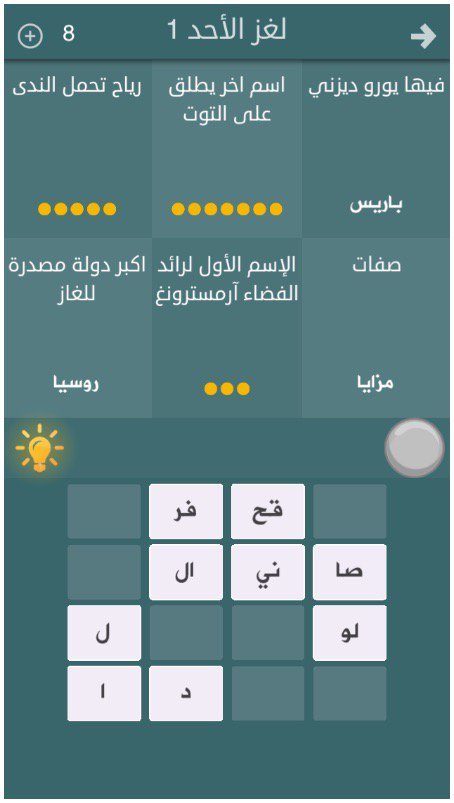 oksha55222's tweet photo. من يعرف الحل ؟ #فطحل_العرب
رابط اندرويد :https://t.co/KUlD9Q6FkQ

أيفون :https://t.co/OxUIzZdePR https://t.co/G3xz7I4s1F