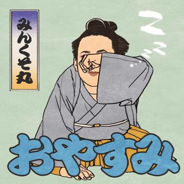田名部生来のtwitterアーカイブ 17年5月24日 Arkaibu Project48 田名部生来のtwitterアーカイブ 17年5月24日 Arkaibu Project48
