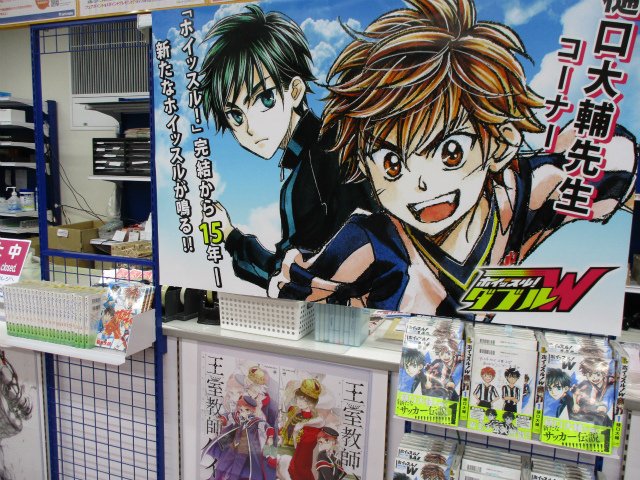 樋口大輔先生 樋口大輔先生