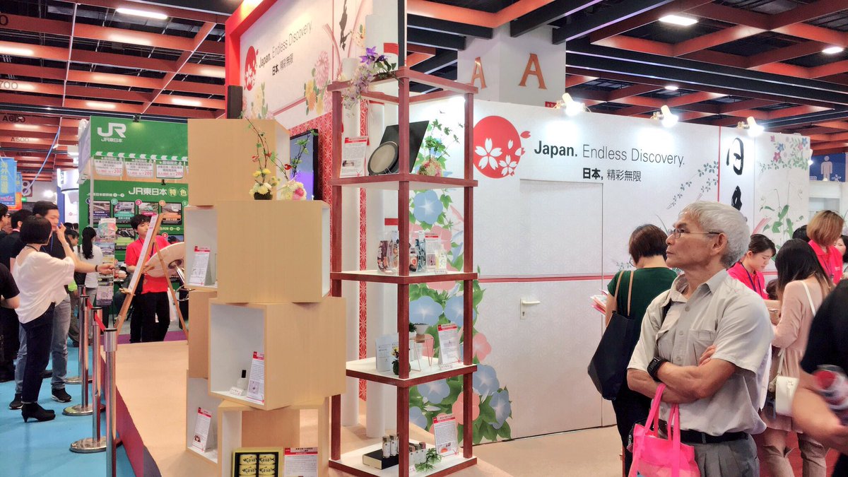 OMNOffice's tweet photo. #おもてなしセレクション では受賞商品の一部を #台湾国際旅行博覧会 #JNTO(#日本政府観光局)の展示ブース にて展示中😀来月9日-12日は #台中 ✨
#Railbar
#海老味噌
#おだしカクテル
#サヴァ缶 https://t.co/5JIRNiv3oX