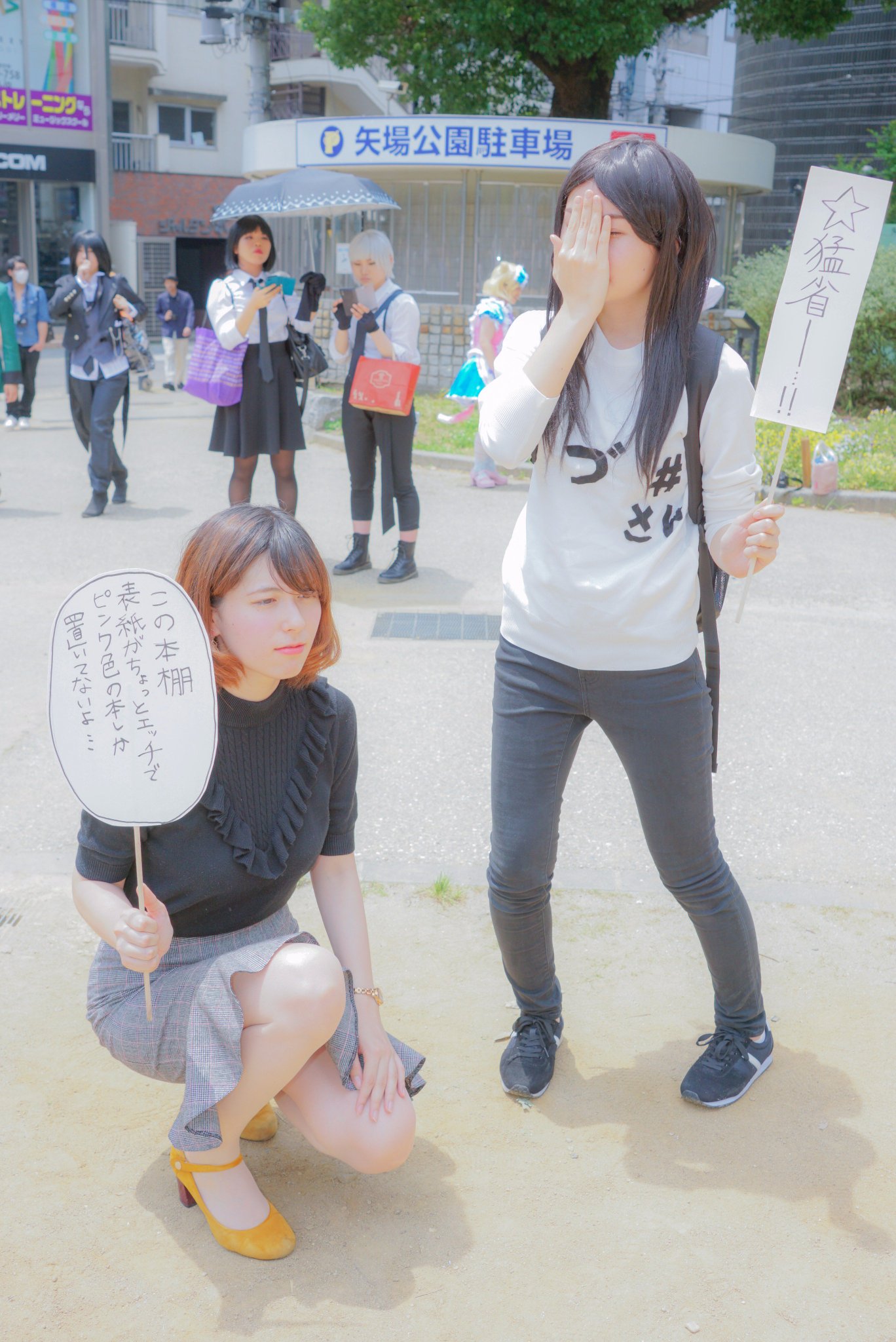 砂六 あしピタっお疲れ様でした ホココス17 みらさん Cos Mira965 Mちゃん カナモリさん Conokacos つづ井さん ホココス17 ホココス コスプレ Cosplay 砂六 あしピタっお疲れ様でした ホココス17 みらさん Cos Mira965 Mちゃん カナモリさん Conokacos つづ井さん ホココス17 ホココス コスプレ Cosplay