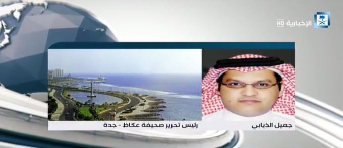 عرض الصورة على تويتر عرض الصورة على تويتر