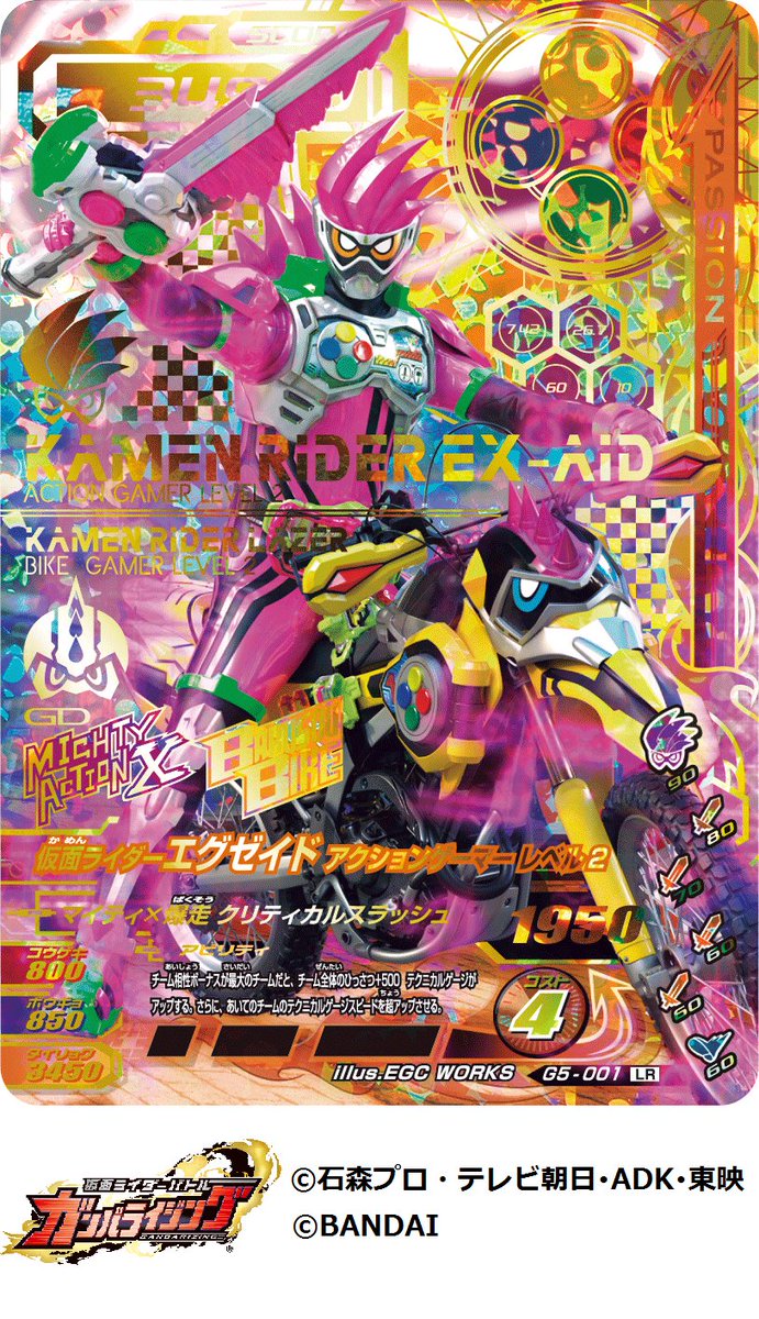 仮面ライダーポッピー 6ro7qb1 Twitter