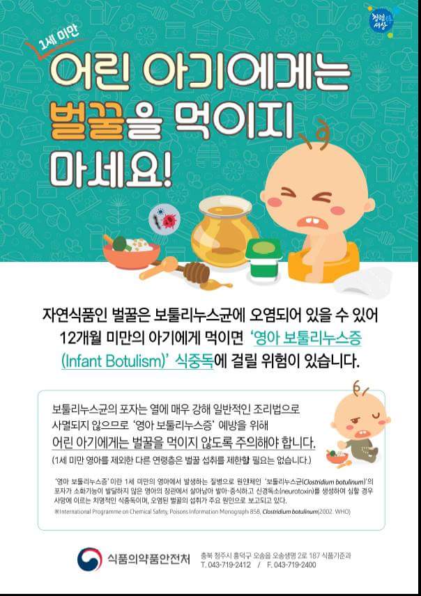 광주시보건행정과 (@gwa8457) on Twitter photo 