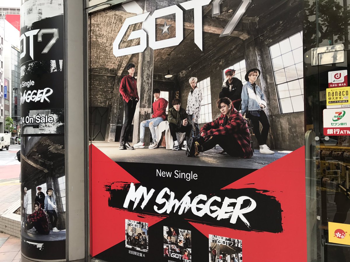 D-0】本日、GOT7 日本4枚目のシングル「MY SWAGGER」発売日