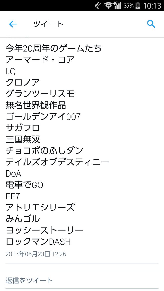 このゲームが年前 このアニメやネット文化が10年前 時の流れが早すぎて感慨にふける皆さん 時の流れが殺しに来てる Togetter