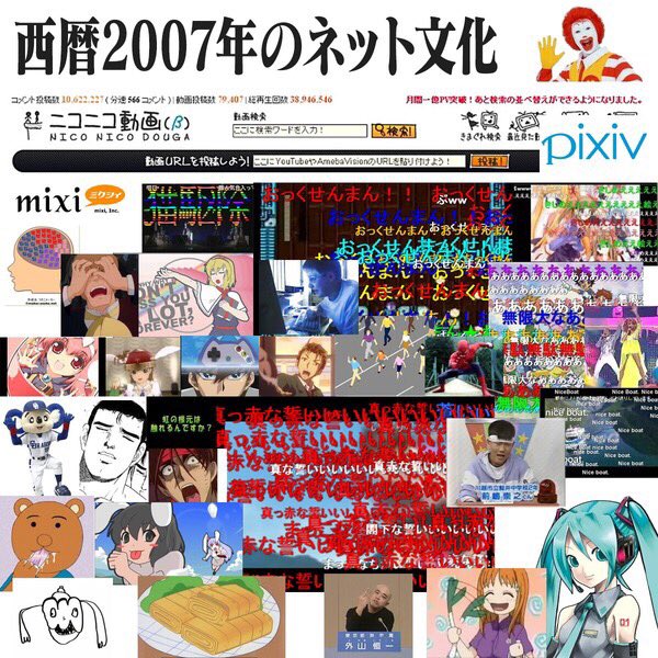 このゲームが20年前 このアニメやネット文化が10年前 時の流れが早すぎて感慨にふける皆さん 時の流れが殺しに来てる Togetter