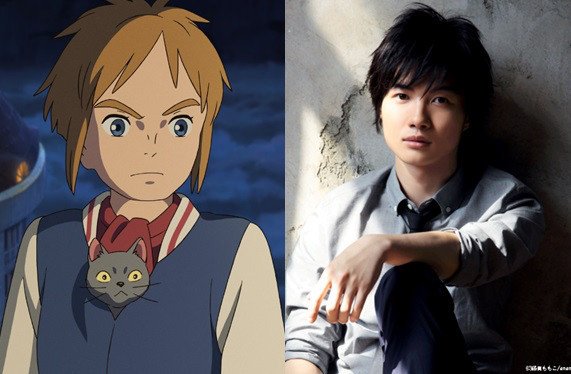 Amuse Fanbase Indonesia 神木隆之介 Kamiki Ryunosuke Is Voicing Peter In Anime Movie Mary And The Witch S Flower Mary To Majo No Hana T Co Z8zabpm2v9 T Co Jb6t2ljcbq Amuse Fanbase Indonesia 神木隆之介 Kamiki Ryunosuke Is Voicing Peter In Anime Movie Mary And The Witch S Flower Mary To Majo No Hana T Co Z8zabpm2v9 T Co Jb6t2ljcbq