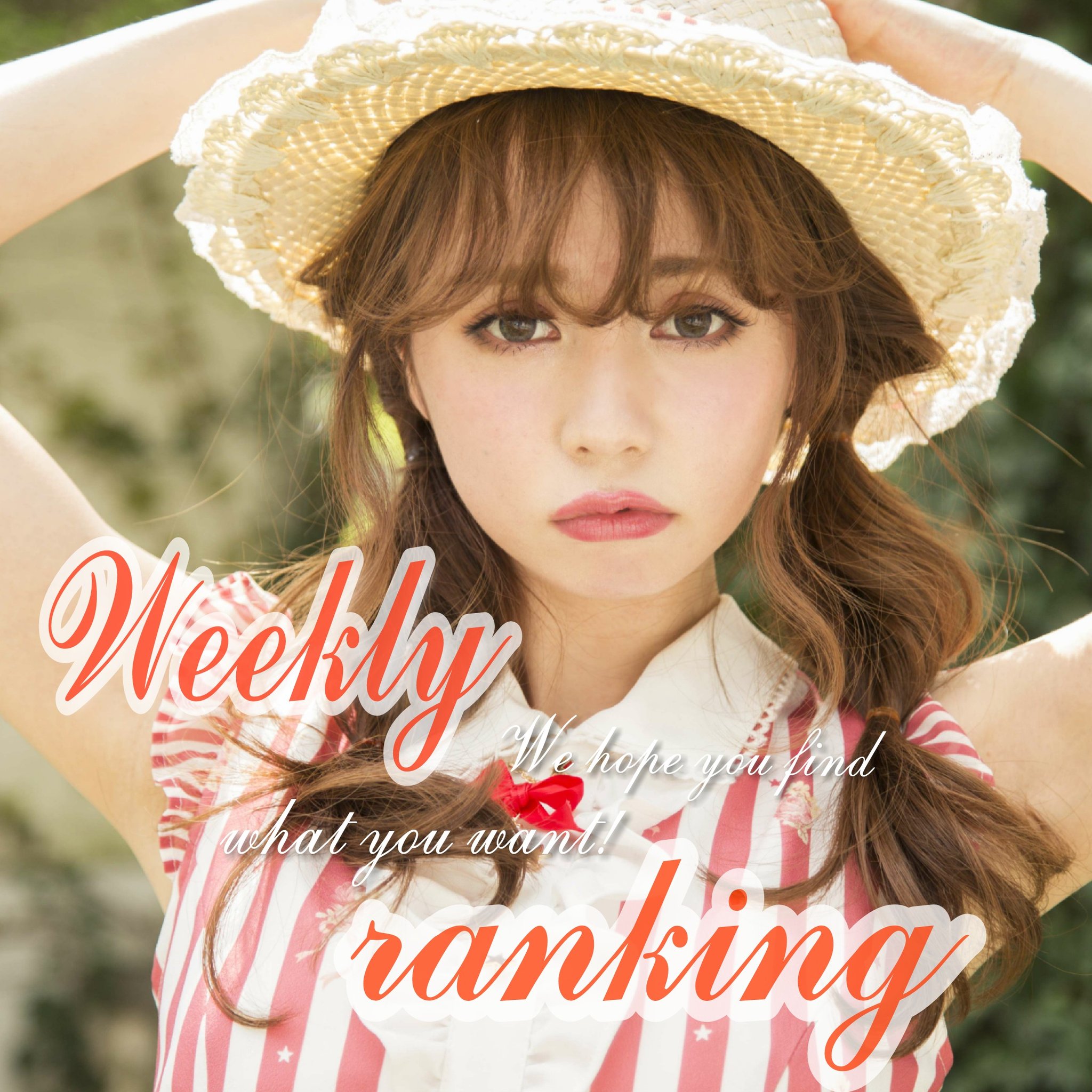 Liz Lisa En Twitter 先週の売れ筋ランキング アイスクリーム柄ワンピース 水彩花柄ワンピース デニムスキニーパンツ オフィシャルブログから 直接商品ページもご覧いただけます T Co Q7uvqfthje T Co Yn9lwazs06 Twitter