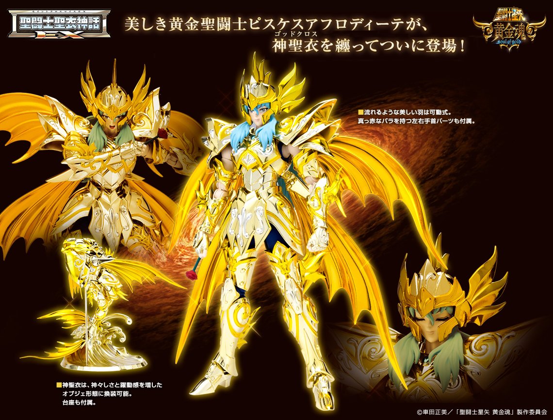 [Comentários] Saint Cloth Myth EX - Soul of Gold Afrodite de Peixes - Página 2 DAjthJNXYAEPDdg