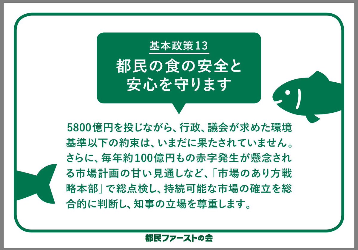 意味 是々非々 「是々非々」の由来となった物語 【意味・例文・年表・歴史地図】