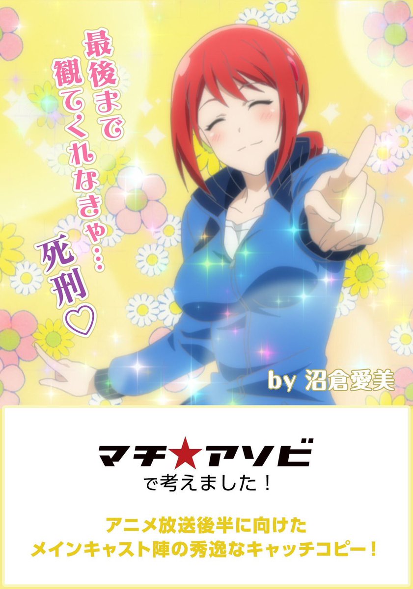 アニメ大好き 珍獣ミッチー 恋愛暴君の緋山茜は アニメ史上屈指のヤンデレキャラだと思うただのラブコメかと思ったら想像以上に怖いわ