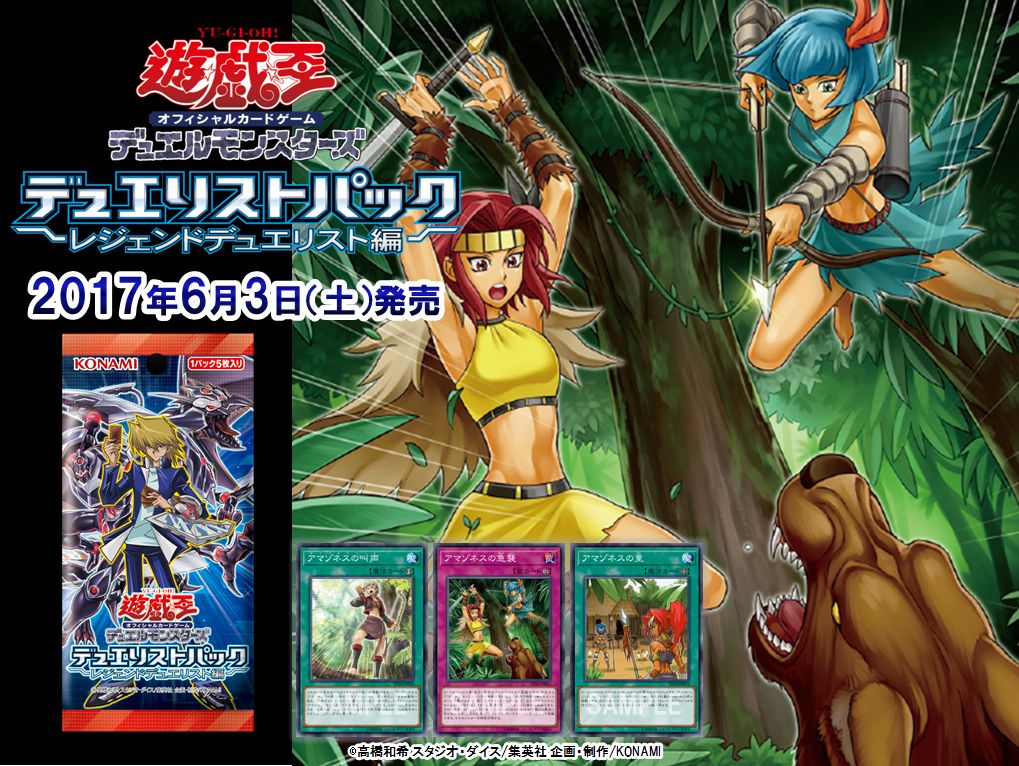 公式】遊戯王OCG on X