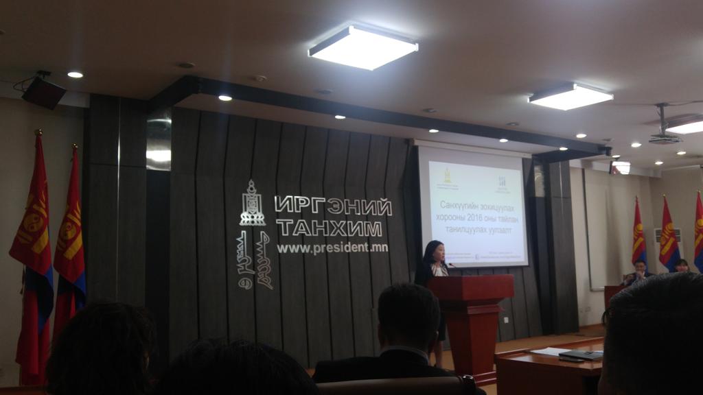 @MongoliaFrc  2016 оны тайлангаа ерөнхийлөгчийн дэргэдэх Иргэний танхимд тавьж бна... #ХЗЗ <a href="/MASD_SRO/">Монголын Үнэт Цаасны Арилжаа Эрхлэгчдийн ХолбооӨЗБ</a> <a href="/ulziibayar_b/">Болдын ӨЛЗИЙБАЯР</a> <a href="/StockExchangeMN/">Mongolian Stock Exchange</a>