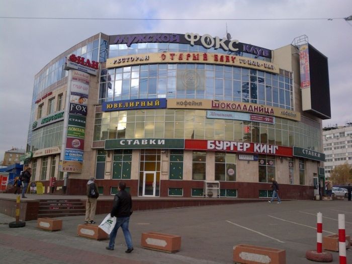 BN_StatusRealty's tweet photo. Сдаются помещения 525 и 450м2 под #ресторан или #общепит в #ТЦ #Фили на ул. #Барклая 10А
#БюроНедвижимости #аренда #недвижимость #риэлтор https://t.co/B13qzXEF2e