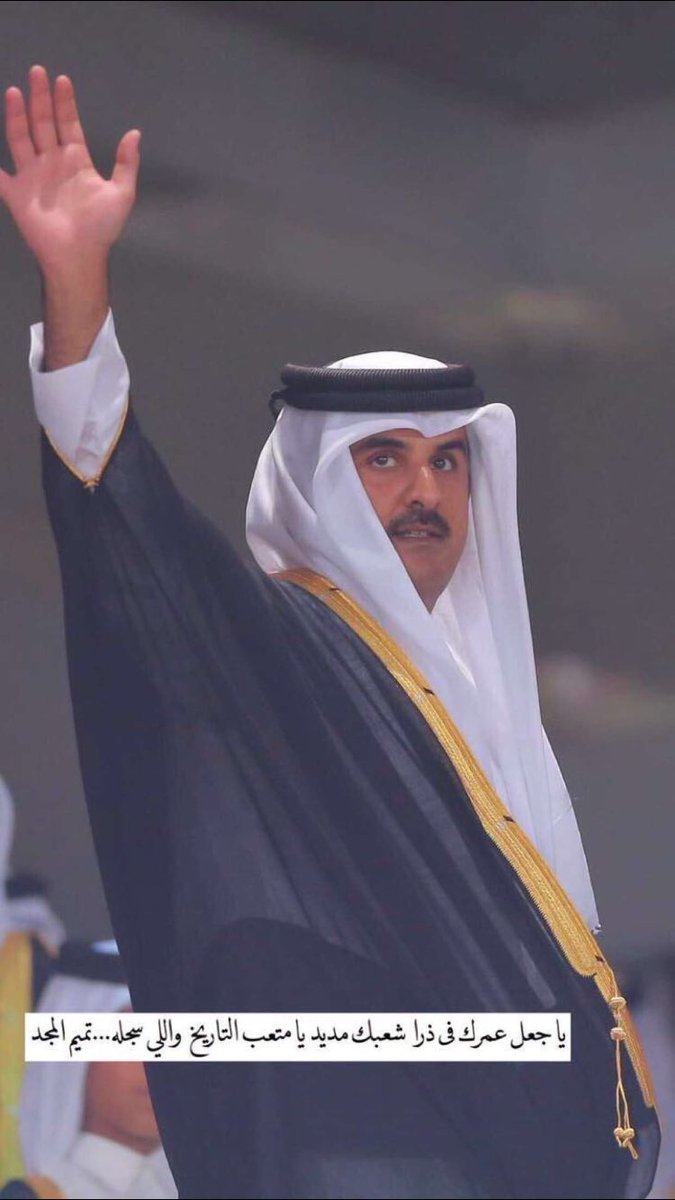 khalidALmansori's tweet photo. #تميم_المجد 
﴿رَبِّ اجْعَلْ هَذَا الْبَلَدَ آمِنًا﴾ https://t.co/7ofToGvriT