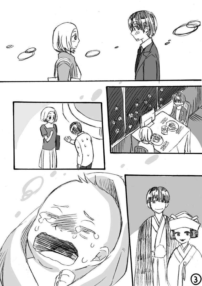 【お伽話】漫画力を鍛えるために友達(@takato15s_mtd )と週1でお題出して4P漫画描こう企画◎最初のお題はお伽話~連載がアレなんでほんわかにしました←
次回のお題は「アンドロイド」さていつまで続くかしら…笑