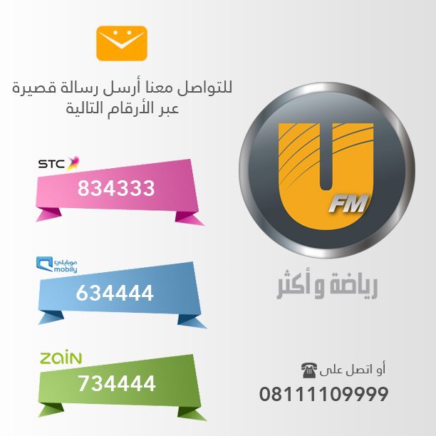 تحميل واتساب فؤاد مقداد بلس ضد الحظر آخر إصدار 2020 Whatsapp Fouad Mods يو اف ام Fm In 2020 Okay Gesture Day