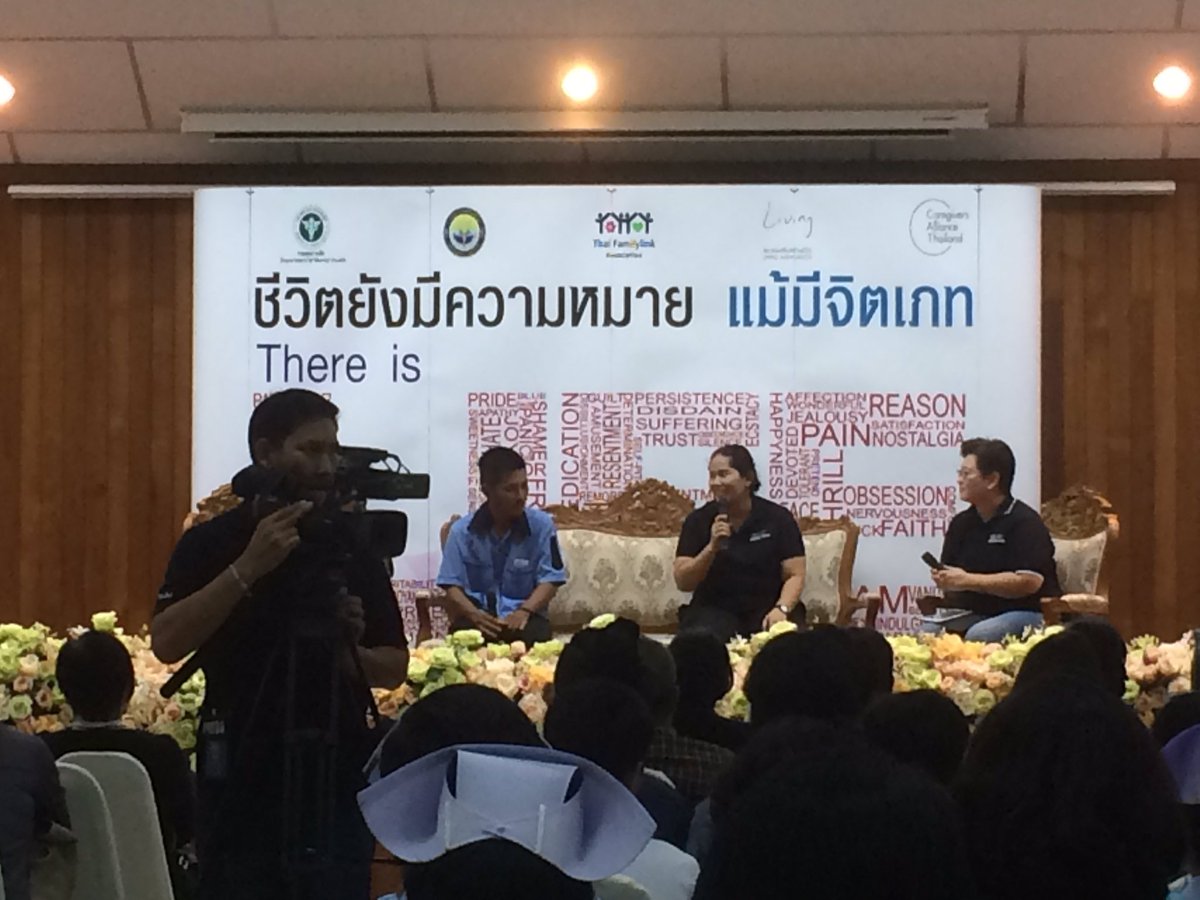 nirachaCJ's tweet photo. งานเสวนา  "ชีวิตยังมีความหมาย แม้มีจิตเภท" ที่ รพ.ศรีธัญญา https://t.co/CuLlfO5BwC