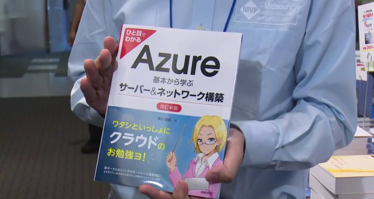 Lyraull's tweet image. #decode17