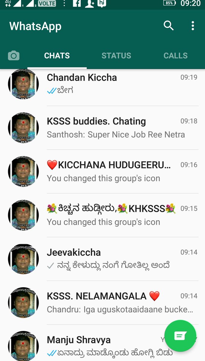 nethrakicchafan's tweet photo. ಪ್ರಕೃತಿ ವಿಕೋಪ ಅಭಿಮಾನಿಗಳ ಕೋಪ ತಡಿಯೋಕೆ ಯಾರಿಂದಾನು ಸಾದ್ಯ ವಿಲ್ಲ ಅಭಿಮಾನಿಗಳು ಈ ಮಟ್ಟಿಗೆ ಗರಂ ಆಗಿದ್ದಾರೆ  @BulletPrakash2 https://t.co/hVZjdzi9Aq