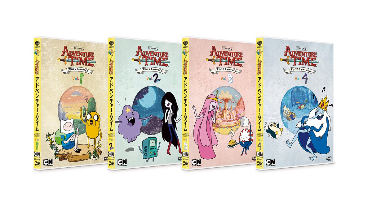 アドベンチャー タイム 公式 Twitter પર 本日発売 注目クリエイター 湯浅政明監督が手掛けたエピソード フード チェーン も収録 新作dvd アドベンチャー タイム シーズン６ Vol １ ４ 登場 T Co Ijsqihtuuh