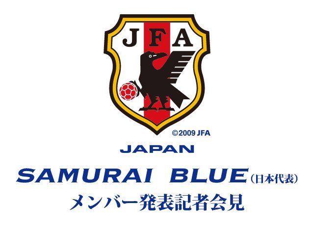 サッカー日本代表 Twitterren Samurai Blue 日本代表 メンバー発表記者会見のインターネットライブ配信決定 キリンチャレンジカップ17 6 7 対シリア代表 アジア最終予選 Road To Russia 6 13 対 イラク代表 Jfa T Co U747ssjikf T Co