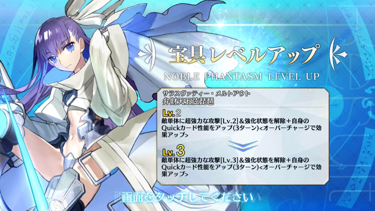 ogacele77's tweet photo. 無課金でここまでくりゃ上等 https://t.co/HqV1jlQDjT