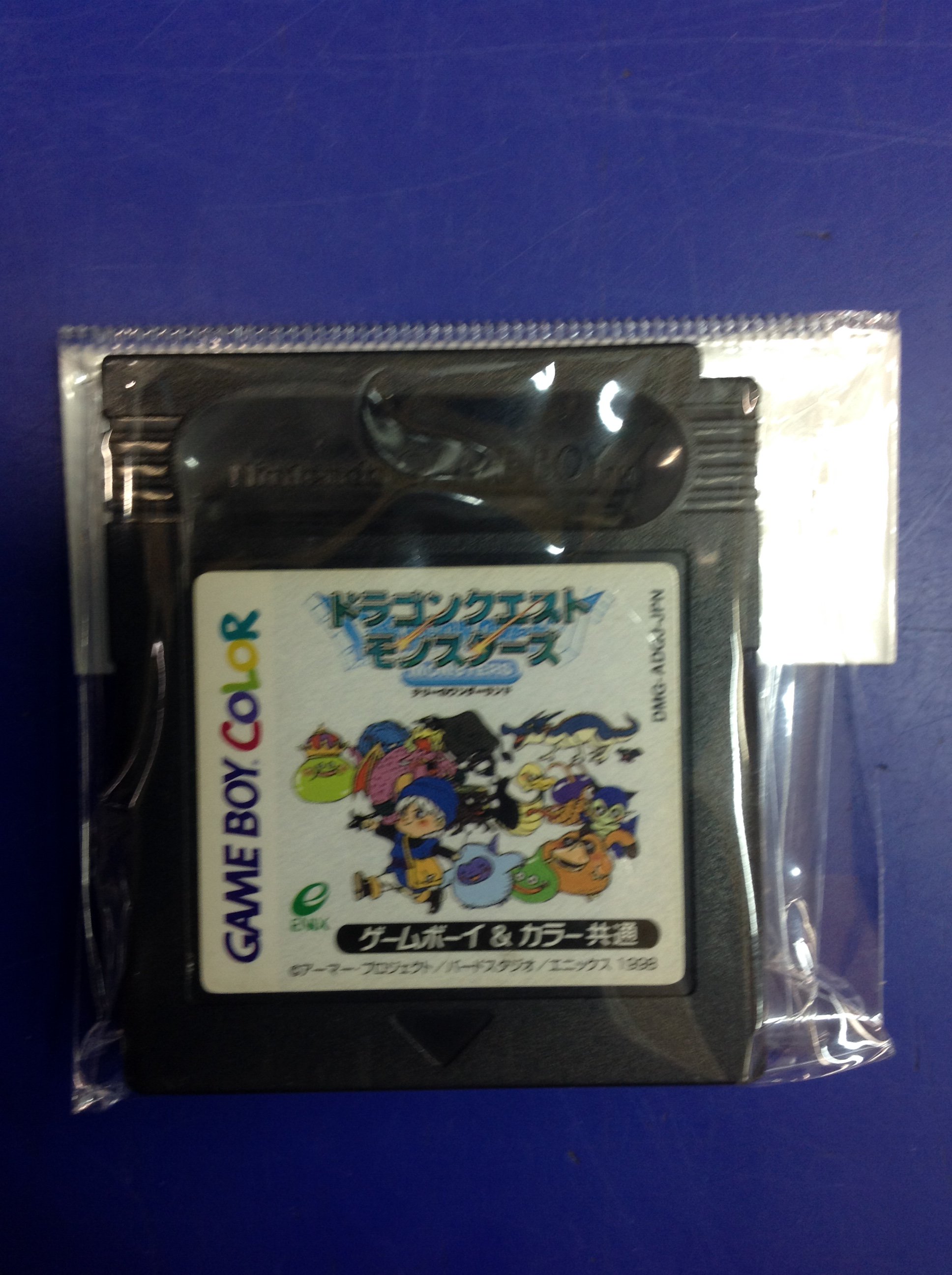 お宝創庫共和店 アルバイトスタッフ募集中 Ar Twitter 番外 ドラゴンクエストモンスターズ テリーのワンダーランド Gb ドラクエ のテリーが主人公です モンスターを仲間にして育成をし 大会で優勝しよう 魔王も仲間に出来ちゃいます イベントではドラクエの