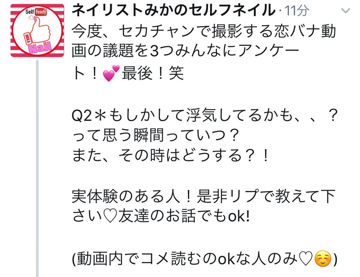 橋本 実花 みなさん恋バナ質問に参加してくれてありがとうございます 28日に撮影するのでそれまで募集してます あと3つ Q4 6の質問追加 1枚目の画像です 昨日ツイートした Q1 3はそれぞれのツイートでリプやいいね お願いします 橋本 実花 みなさん恋バナ質問に参加してくれてありがとうございます 28日に撮影するのでそれまで募集してます あと3つ Q4 6の質問追加 1枚目の画像です 昨日ツイートした Q1 3はそれぞれのツイートでリプやいいね お願いします