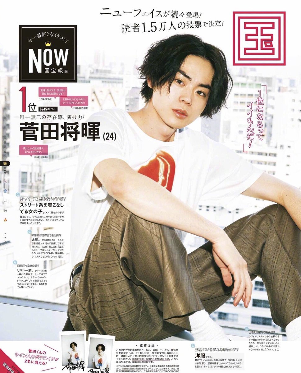 国宝級イケメンランキングに 川村壱馬が入ってないのって 編集さんのミスかな 普通にいちばん かっこよいのだけど 国宝級イケメンランキングに 川村壱馬が入ってないのって 編集さんのミスかな 普通にいちばん かっこよいのだけど