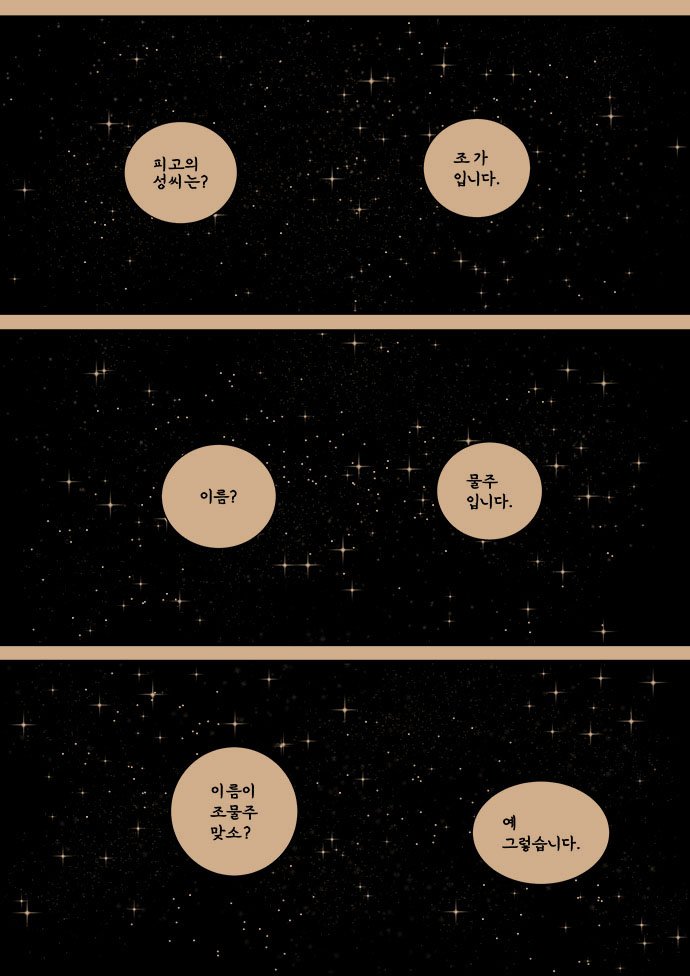 blog.naver.com/arca80/2210124…
영혼목장 1회