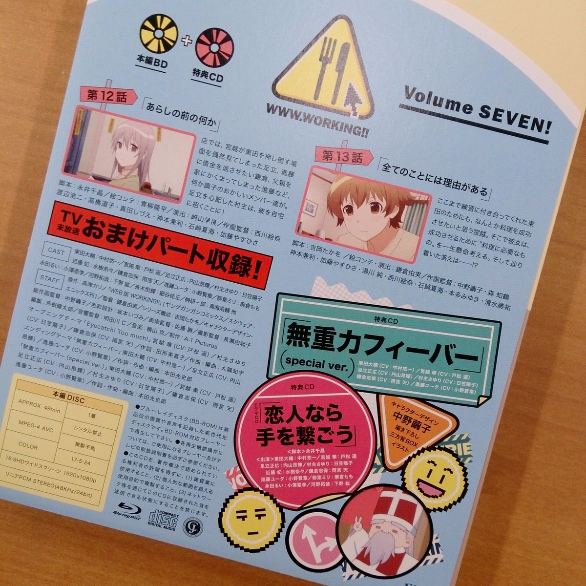 Www Working Wagnaria Twitter Analytics Trendsmap