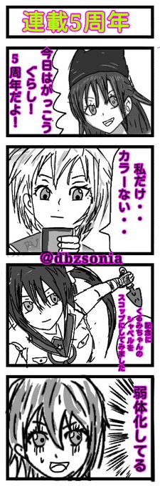 がっこうぐらし連載5周年 を含むマンガ一覧 いいね順 ツイコミ 仮