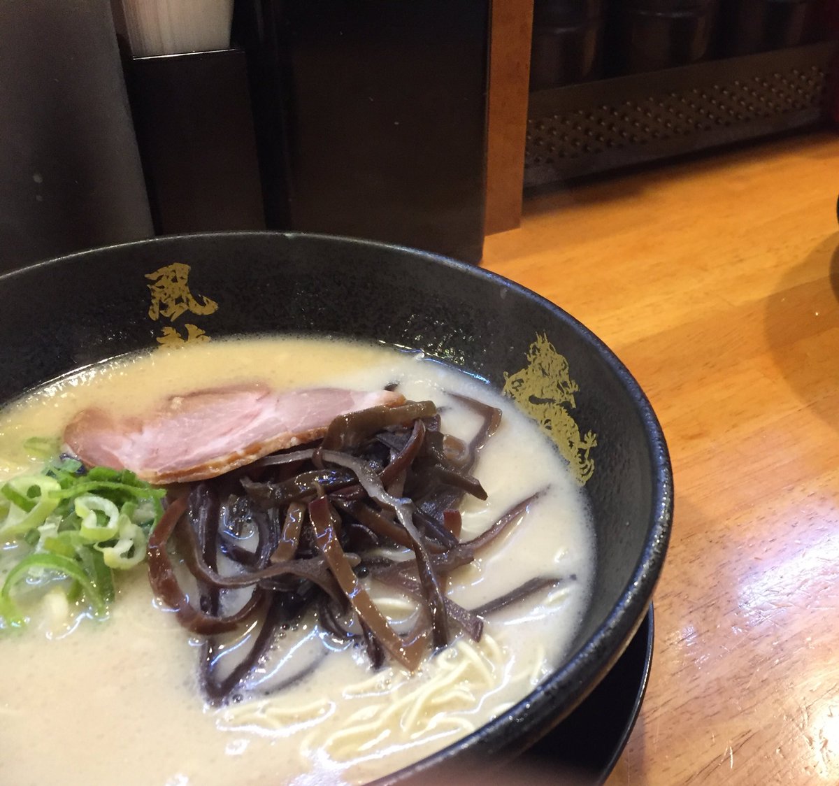 風龍決めて来ました笑

今日も頑張ってこう👍