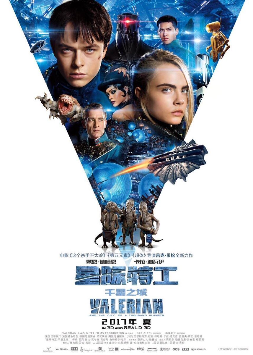 MajorGroup's tweet photo. "คริส วู" กับโปสเตอร์ฉบับจีนสุดเท่! จาก 
#Valerian and the City of a Thousand Planets 
เข้าฉาย 20 กรกฎาคม ตัวอย่างใหม่มาวันนี้รอดูกันได้เลย! https://t.co/t4wj7jvoRI