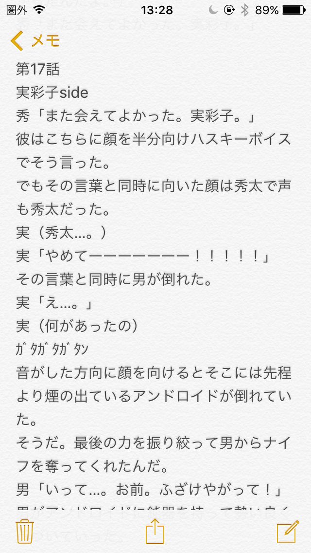 Shosetsu_AAA's tweet photo. 第17話

無理なんだ。

次回最終回 https://t.co/bBxVWCzKFB