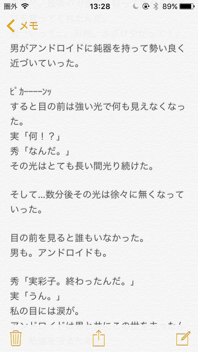 Shosetsu_AAA's tweet photo. 第17話

無理なんだ。

次回最終回 https://t.co/bBxVWCzKFB