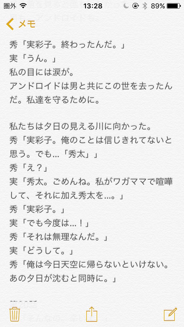 Shosetsu_AAA's tweet photo. 第17話

無理なんだ。

次回最終回 https://t.co/bBxVWCzKFB