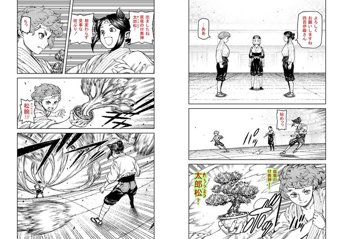 明日5月25日発売 月刊アクション7月号に つぐもも99話「織小花央姫」が掲載されます。月刊アクション創刊四周年記念プレゼント色紙を描きおろしました。応募要項は雑誌を御覧ください。よろしくおねがいします～ 