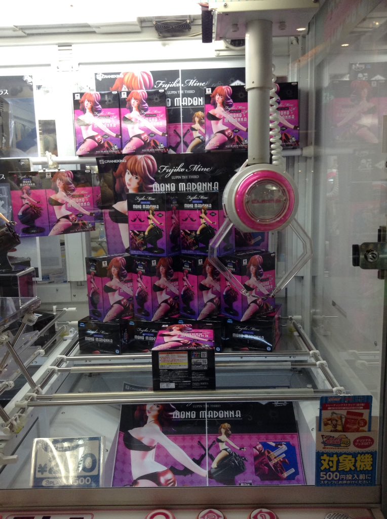 セガ赤羽 本日入荷の景品のご紹介をいたします 景品情報 ルパン三世mono Madonna I 不二子ちゃんのセクシーフィギュアですなんとなんとシリンダー部分はペン立てにもなります セガ赤羽 峰不二子