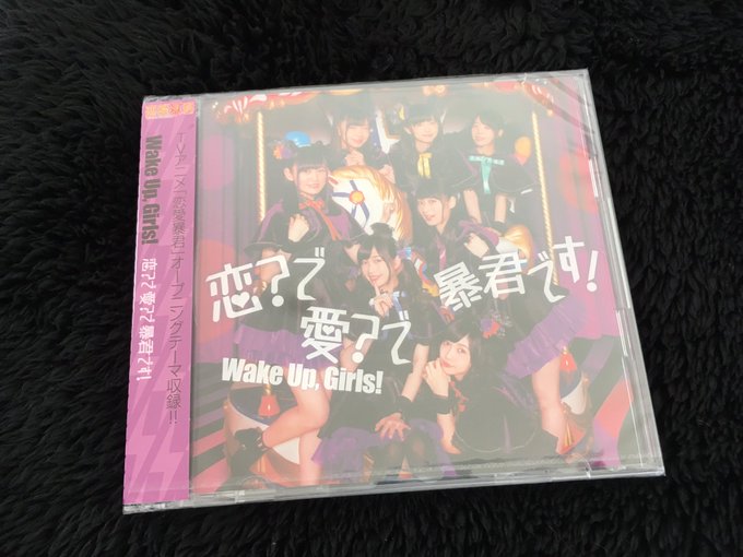 Wake Up Girls がつないだもの 湖底