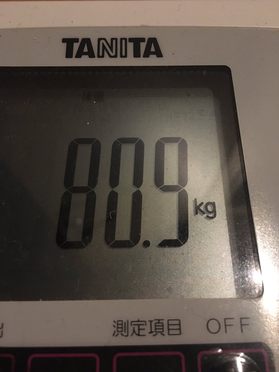 chimchim_db's tweet photo. 2017年5月24日
→80.9㌔

体重の増減が日々違う😢

#ダイエッターさんと繋がりたい 
#ダイエット仲間募集 
#ダイエット垢 https://t.co/gvoImpPPsS