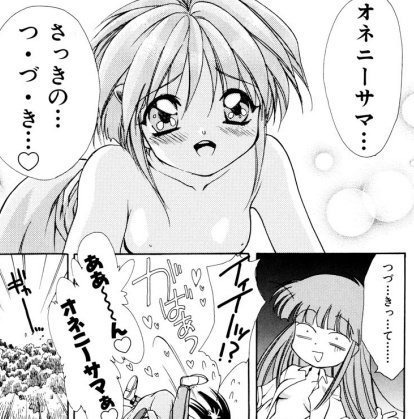 桃桃白 とうとうはい 超世奇譚maze 爆熱時空 1 T Co 15jyvahu3h ヒロインが14歳でcv 丹下桜で姫でふたなりなmazeみんな読もうな
