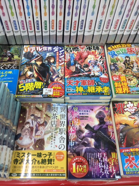 成文堂南浦和店 Seibundoh M 17年05月 Twilog 成文堂南浦和店 Seibundoh M 17年05月 Twilog
