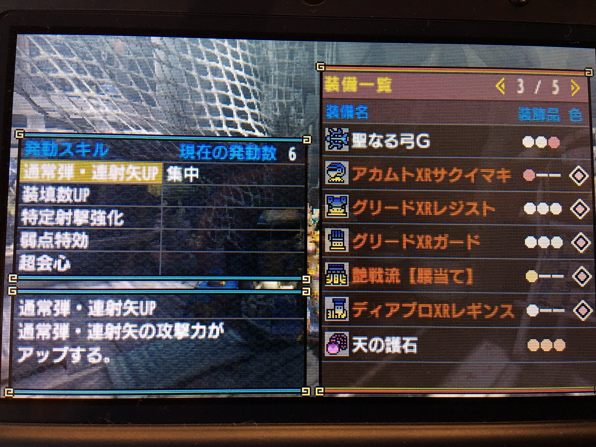 טוויטר 真琴 Game בטוויטר 聖なる弓g用のテンプレ装備を作りました ネセトを使って踊り子さん風に仕上げています W 弓 はカマキリ弓に変えても合います というかカマキリ弓の方が楽です W Mhxx 見た目装備 モンハン モンハンプレイヤーと繋がりたい
